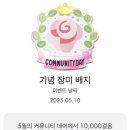 데이블룸