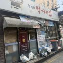 위드미 의정부평화로점 | [의정부맛집] 평화로 먹거리집 의정부순댓국 수육맛집 내돈내산 후기