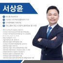 엔드웰