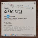신원1차 아파트 놀이시설(104동뒤) | (산행) 용인 석성산(石城山) 산행