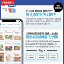 리틀지니어스