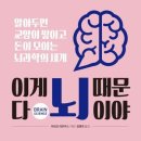 대구광역시립동부도서관 이미지