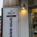 모두스가발 이미지