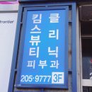 킴스뷰티버스 이미지