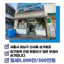 링크인공인중개사사무소 이미지