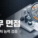 JB_현장가스