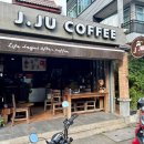 커피주(COFFEE JU)