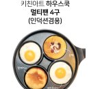 인덕션하우스 이미지