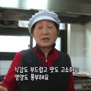 마루터뼈다귀감자탕 이미지