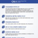 김실장의 달콤박스. 천연여성청결제 백옥생 샴스 후기 ^^