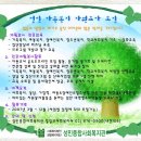 성민복지관(3) 이미지