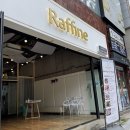 라피네raffine 이미지