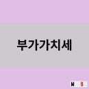 미르앤비즈 이미지