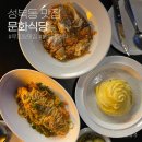 성북동-918 이미지