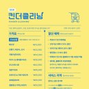 길세탁크리닝 네이버블로그