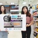 타이어마켓 이미지