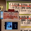 명륜진사갈비금곡점 이미지
