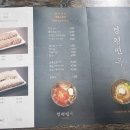 경평면옥 이미지