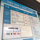 만천하스카이워크(매표소) 이미지