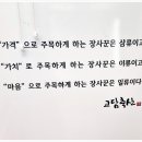 이신축산 이미지