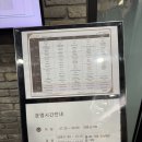 [서울역 근처 구내식당 ] LG 서울역 빌딩 구내식당 - 아워홈