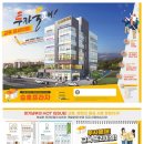 승호프라자 이미지