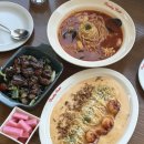 도로시파스타연정부천