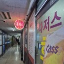 다저스호프 이미지