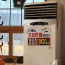 민바리매운탕 | 파주 매운탕, 파주 롯데아울렛 근처 맛집 민바리고추장매운탕