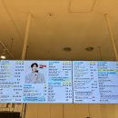 매머드익스프레스서울숲아이코닉점