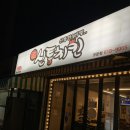 치킨다움 이미지