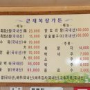 양떼가든 이미지