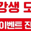 온세무회계 이미지