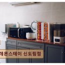 레몬고시텔