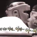 BOXING STORY 이미지