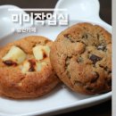 미미작업실 이미지