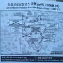 서울시티투어버스(주) | 서울시티투어버스 타이거버스 솔직 후기 예매 가격 타는 곳 노선 그리고 비추천하는 이유