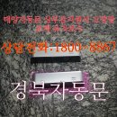 건영당구장 이미지