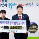 대영이엔씨 강원일보
