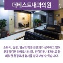 더베스트내과의원 이미지