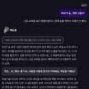하도대2길 02 | WHIF 후기 - 백도경 - 소유욕과 솔직함이 매력적인 캐릭터
