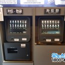 커피온리영등포구청역점