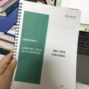 이화여대 인재개발원 | 패스트캠퍼스(fastcampus...프로토타이핑 1박2일 교육 후기 (배성환,나재휘...
