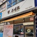 빵오네뜨 이미지