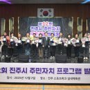 무전동주민자치센터 이미지