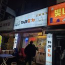오라버니단골집 이미지