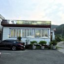 찻집사랑으로 이미지