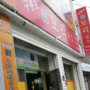 초원국수식당 이미지