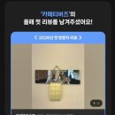 카페티버즈 - 평택시 송담2로 79 | [하남 카페] 하남시청역 근처 분위기좋은 카페 <카페티버즈> 후기 | 하남라떼맛집
