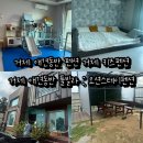 거제 썬스테이풀빌라 펜션 | 거제 애견동반펜션 거제 키즈펜션 거제 애견동반 풀빌라 : 거제 오션스테이펜션